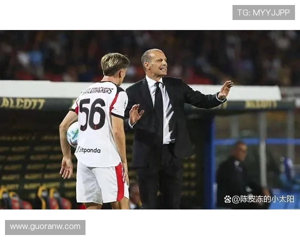 阿莱格里32次带队出战尤文米兰创纪录 超越特拉帕托尼成历史新篇章