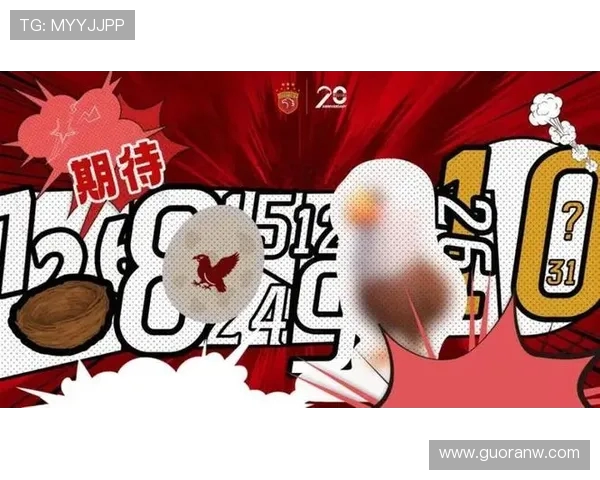 海港吉祥物海鹰昵称三强出炉伊戈瑞德莱德展开荣耀最终对决